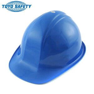 保護帽 ヘルメット 170F トーヨーセーフティ TOYO 作業用ヘルメット 作業 工場 工事 工事用 安全 保護 作業員 防災 No.170F アメリカン型 日本製 ABS製 衝撃吸収ライナー ロイヤルブルー アメリカ