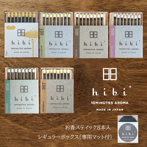  hibi qr _˃}b` M[{bNX 8{ p}bgt }bgt lC Mtg v[g A} }b` A}ObY OX CC eB[gD[ 䂸 Mq 