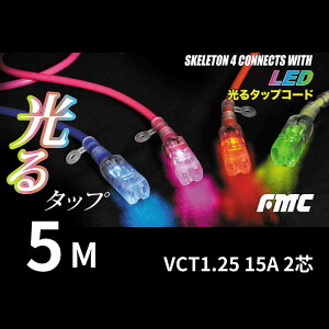 R[h 5M 5[g 4 4RZg 4 Jt  tW}bN FMC 鉄R[h R[h u[ O[ IW sN    HE-1505