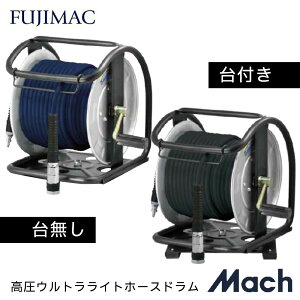 �G�A�z�[�X ���� Mach �}�b�n �����z�[�X �����E���g�����C�g�z�[�X�h���� PREMIUM �h���� ��t���h���� �䖳���h���� �l�C�r�[ �`���R�[���O���[ �t�W�}�b�N FUJIMAC 30m ������p�G�A�z�[�X