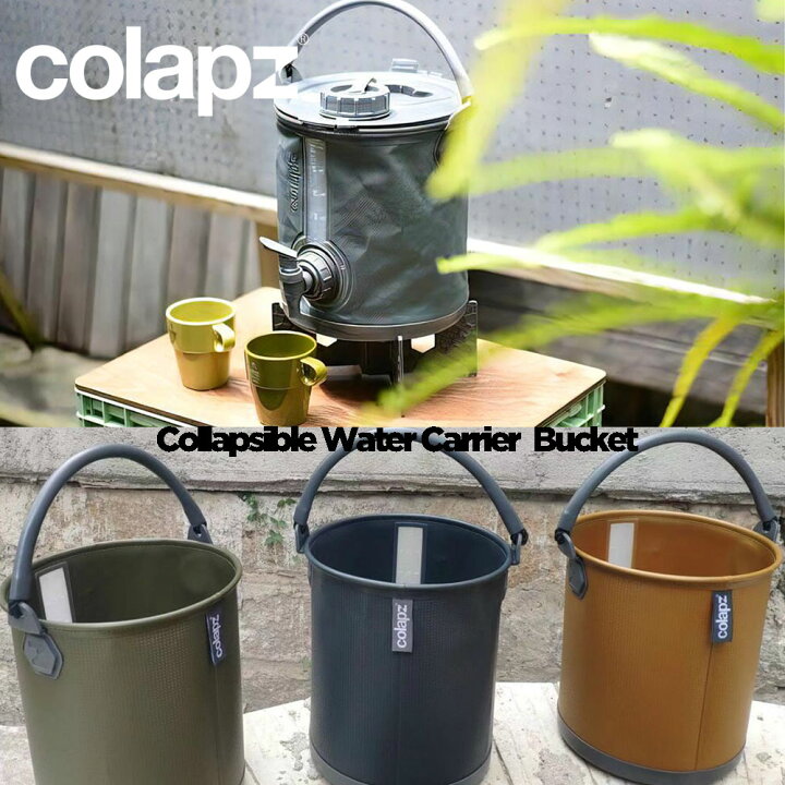 楽天市場】ウォータージャグ 正規品 コラプズ COLAPZ 8L 2in1 Water 