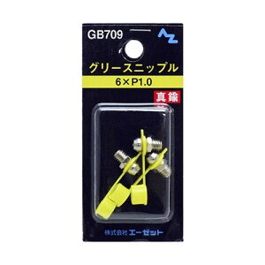 AZ G[[bg AtoZ jbv 3 GB709 6×p1.0 OXjbv O[Xjbv ^J Lbvt i p[c 4960833709845
