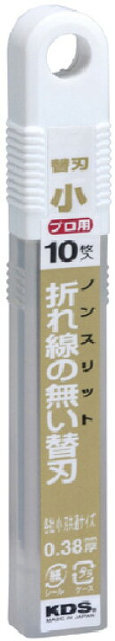 50円 全商品オープニング価格 ムラテックKDS ノンスリットカッター替刃 小 10枚入 SB-10NS 50円 全商品オープニング価格 ムラテックKDS ノンスリットカッター替刃 小 10枚入 SB-10NS