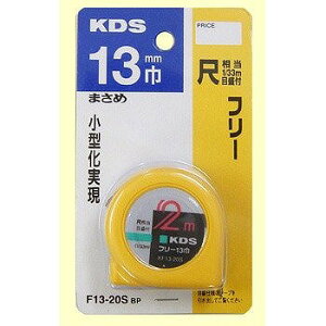 t[RxbNX F13-20S BP