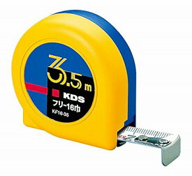 コンベックス メジャー フリーコンベックス 移動爪 スケール ムラテックKDS ムラテック KDS KF16-35 4954183127107