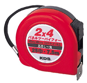 KDS�p�l���c�[�o�C�t�H�[7.5m PS25-75B
