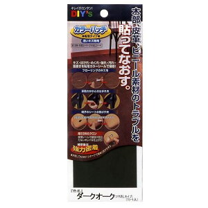 z̗F J[pb` ]ʃ^Cv No1 _[NI[N KP-01 DIY C C ؐ v rj[ q[ pvX t[O   B 󂢏 vC  ֎q V[g ł B  