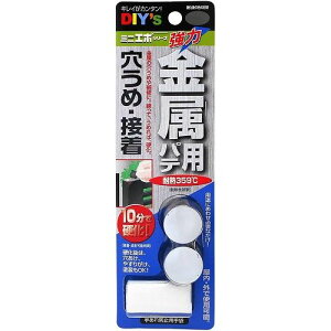 建築の友 ミニエポ 金属用 EP-M3 DIY 修正 補修 穴埋め 穴うめ 接着 便利 簡単 耐熱 金属 フェンス 模型 門扉 サッシ ドア U字管 配水管ダクト 焼却炉 補修用品 補修小物 4936068080899