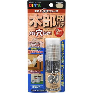 z̗F G|pb` ؕp EP-G1 DIY C C   ӂ ΍ RN  ֗ ȒP ⋭ ϔM ϐ  ΍ RN[g  dvX`bN Cpi C 4936068