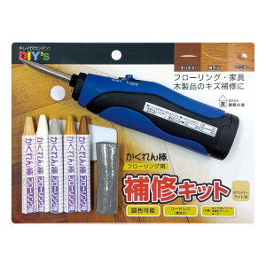 建築の友 かくれん棒 フローリング用 横フローリング用 補修キット キズ直し 電池式 コードレス ホワイト・ライト系 フローリング 補修 リペア 木製品 テーブル 傷 傷隠し キズ補修 キズ 補