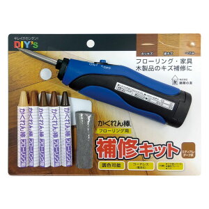 建築の友 かくれん棒 フローリング用 横フローリング用 補修キット キズ直し 電池式 コードレス ミディアム・ダーク系 フローリング 補修 リペア 木製品 テーブル 傷 傷隠し キズ補修 キズ