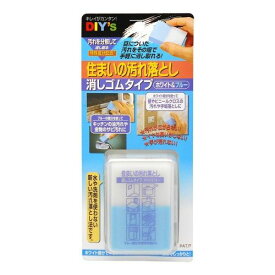 建築の友 住まいの汚れ落としホワイト＆ブルー EB-02 DIY 修正 補修 汚れ落とし 消しゴム 手軽 簡単 ホワイト ブルー 白 青 キッチン 油汚れ 金物 サビ汚れ サビ 壁 ビニール クロス 手あか 手垢 補修用品 補修小物 4936068990914