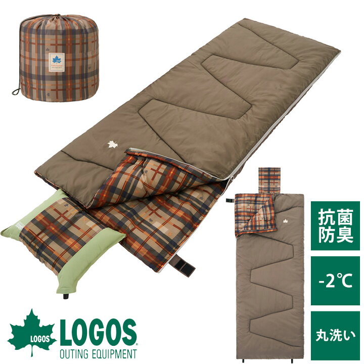 楽天市場】ロゴス LOGOS 寝袋 シュラフ 連結 冬 冬用 コンパクト 軽量 