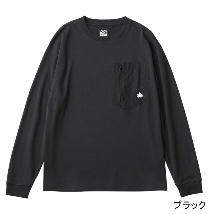 楽天市場】リカバリーウェア 疲労回復 パジャマ ロゴス logos 疲労 