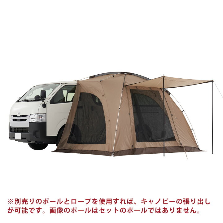 楽天市場】3点セット ロゴス テント logos キャンプ カーサイド 