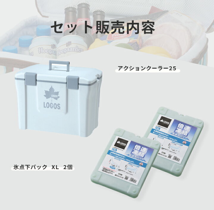 楽天市場】ロゴス クーラーボックス logos 保冷バッグ クーラーBOX 