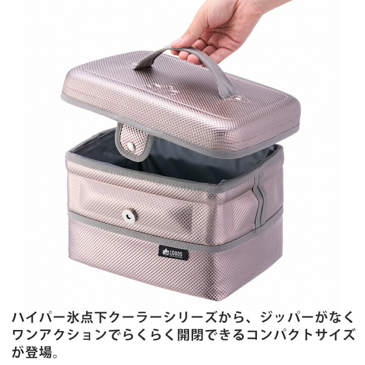 LOGOS「防水クーラー」シリーズ 新発売【貯水&ロゴス最強保冷剤＝氷点下パックも使える】 | Greenfield（グリーンフィールド） ロゴス  LOGOS アウトドア 防水ドラムパーティークーラー 81670810 -