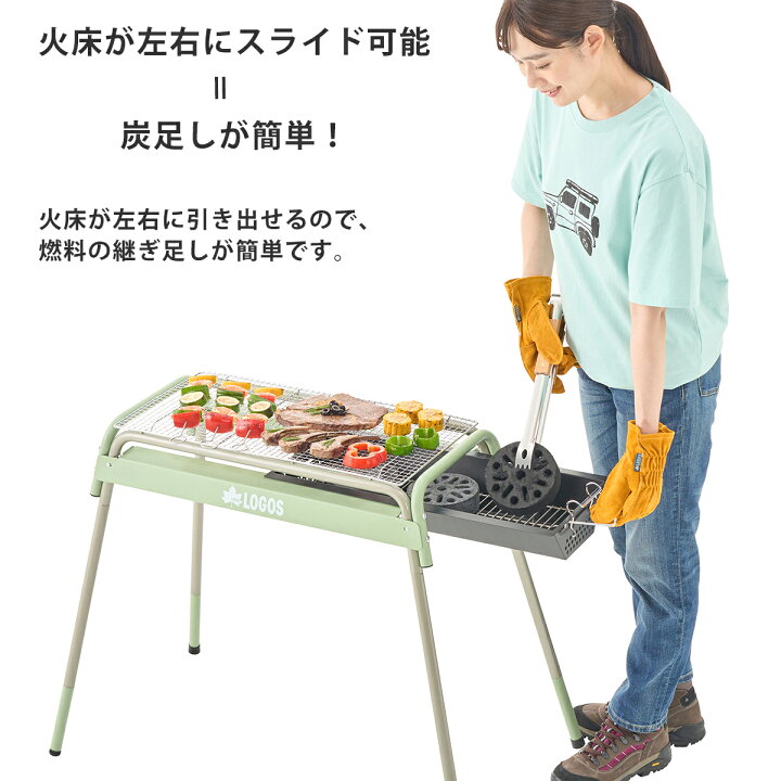 楽天市場】ロゴス logos バーベキューコンロ バーベキューグリル BBQ 
