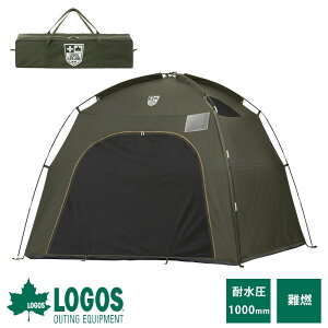 ロゴス logos シェルター テント 簡易テント 簡易 着替え 災害対策 ビーチ 釣り 着替え 手軽 収納バッグ アウトドア キャンプ レジャー 人気 LLL プライベートシェルター210-BF 71801000 4981325611422