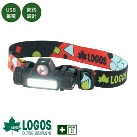 ロゴス logos 野電 2WAY ヘッドライト・USB 薄型 ヘッドライト 蓄電式ヘッドライト 無段階調光 作業 アウトドア 登山 ハイキング キャンプ 防災グッズ 74175064