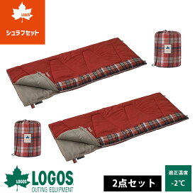 【2枚セット】 ロゴス logos 寝袋 シュラフ 2枚 セット 連結 車中泊 冬 冬用 -2度 -2℃ 赤 レッド コンパクト 軽量 封筒型 キャンプ 登山 丸洗い 洗濯 アウトドア 丸洗いスランバーシュラフ・-2 [適正温度-2℃まで] 72602030 4981325499754 0654BE041 シュラフセット