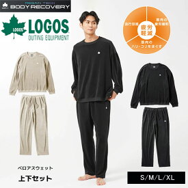 【2560円クーポン配布中】 リカバリーウェア 上下セット 疲労回復 パジャマ ロゴス logos パンツ ズボン 長袖 ルームウエア 部屋着 ナイトウェア 吸湿速乾 血行促進 S M L XL リカバリーベロアスウェット ブラック 黒 ベージュ スウェット ベロア 冬 寝巻き 人気