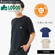 リカバリーウェア 半袖 ボディリカバリーTシャツ 35503 Tシャツ シャツ 疲労回復 パジャマ ロゴス logos …