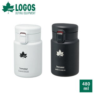 ���S�X LOGOS ���� �}�O�{�g�� 480ml �T�[���E�H�[�� ThermoWall �X�e�����X�{�g�� �{�g�� �^��f�M �����^�b�`�{�g��480 �u���b�N �� �O���[ �ۉ� �ۗ� �A�C�X �z�b�g �����^�b�`