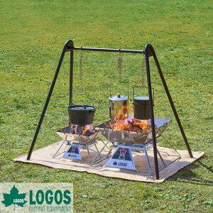 ロゴス logos 吊り下げ 調理 調理器具 吊る S字フック 鍋 焚き火台 小物吊り ランタン 吊り置き ハンガーラック TAKIBI A型 クックポッド 81064111