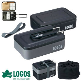 ロゴス logos メスキット メスティン キャンプ アウトドア ソロキャンプ キャンプ 登山 直火 メタルケース ケース スタッキング コンパクト 収納 持ち運び カトラリー入れ 煮る 焼く 蒸す ブラック スタックメスキット&メタルケースセット 88230243