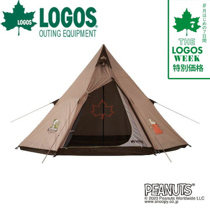 楽天市場】ロゴス テント logos ワンポールテント SNOOPY スヌーピー 