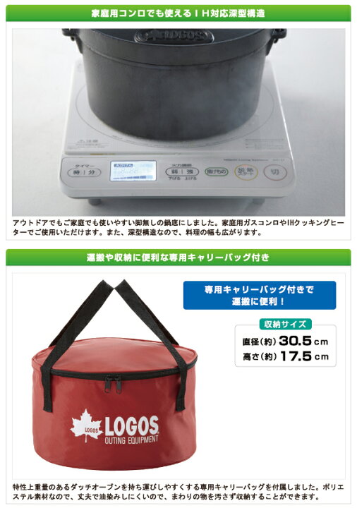 楽天市場】ロゴス logos ダッチオーブン 10インチ バーベキュー BBQ 