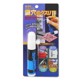 建築の友 鍵穴 潤滑剤 潤滑スプレー スプレー 抜き差し かぎ穴 カギ穴 鍵 カギ 鍵穴のクスリII・17ml KK-02 鍵 潤滑 スムーズ 4936068001221