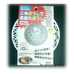 Aؔ A h~lbg  lbg 2Zbg 11cm  h~ ΂sv Sࣖ A̐𑣐ilbg K[fjO  4571104050025