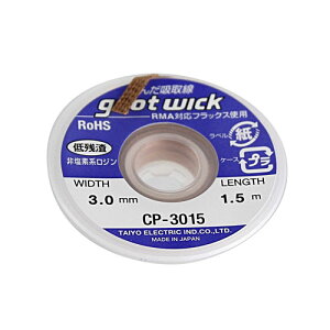 Obg ͂񂾋z z 3.0mm1.5m c  c ͂񂾏 ͂ ct ͂񂾕t O z z ͂񂾏 ĉH goot md@Y CP-3015 4975205310161