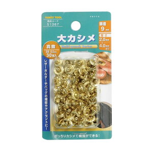 JV 30g a9mm 8.5mm 51367 JV ^JbL 30g FamilyTool t@~[c[ ~cg쏊 p[c DIY nhCh U[Ntg  S[h F