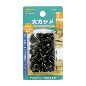 JV bL 30g a9mm 11.5mm FT 51369 JV ubNbL 30g FamilyTool t@~[c[ ~cg쏊