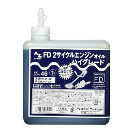 AZ エーゼット 2サイクルエンジン オイルHG エンジン専用 オイル 清浄 ハイグレード 焼き付き防止 エンジン 長持ち NS032 4960833032813