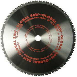 ���g���L �O���[�o���\�[ �S �X�e�����X ���p �t�@�C�����^�� FR-355S 355×2.4×25.4mm 64P 4920350000979