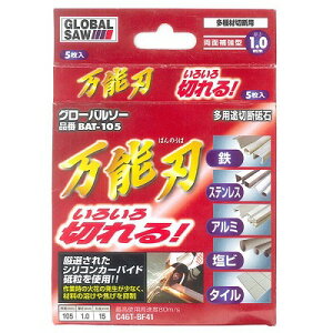 gL O[o\[ ؒfu \n ؒfp 5 BAT-105