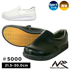 iS nCp[V5000 ~[V[Y RbNV[Y ~[  zCg  ubN 21.5 22.0 22.5 23.0 23.5 24.0 24.5 25.0 25.5 26.0 26.5 27.0 27.5 28.0 29.0 30.0 ɂ ƌC Ɨp C ϊ ϖ 