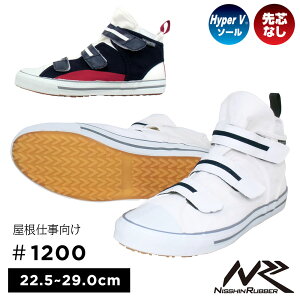 ƌC Ɨp C lC fB[X Y ɂ  zCg gR[ iS nCp[V1200 v p 22.5 23.0 23.5 24.0 24.5 25.0 25.5 26.0 26.5 27.0 28.0 29.0   