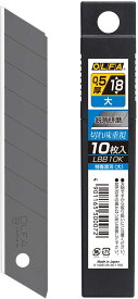 オルファ OLFA カッターナイフ カッター 特専黒刃大 10枚入り LBB-10K 4901165300072 替え刃 替刃