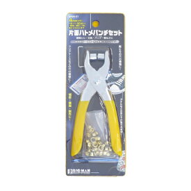 ハトメパンチ 片面 4mm 替え玉50個入リ 替え玉 片面ハトメパンチセット セット 工具 DIY 作業工具 雑工具 BIGMAN ビッグマン はとめ ハトメ 補修 補強 製作 工作