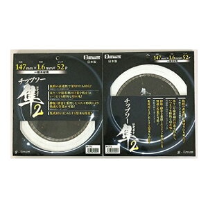 `bv\[ ؍Hp 2 ؍ ؍Hp ؍Hp`bv\[ 147mm 52P M-772 [H dC}mRpp[c ۋn ۃmR ۋ n n  BIGMAN rbO} 4962308600053