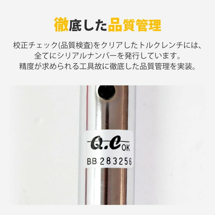 楽天市場 トルクレンチ 自動車 プレセット型 タイヤ交換 セット 工具 校正証明書付き ブレーキペダルデプレッサー プレセット型 Gt T210 4962308970149 Whatnot Whatnot