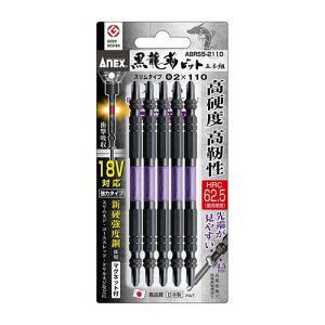 AlbNX ANEX xrbg +2×110 5{g ABRS5-2110 [H CpNghCo[p 4962485399931