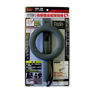 計測用具 ハンディ 金属探知機の人気商品 通販 価格比較 価格 Com 計測用具 ハンディ 金属探知機の人気商品 通販 価格比較 価格 Com