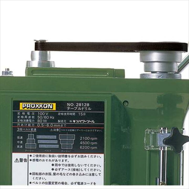 楽天市場】プロクソン No.28128テーブルドリル、No.27100マイクロ 
