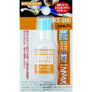 Vxmo[i[ Shinfuji Burner Vxm RZ-200 ⃍EEE tbNX [e 20g nt^Cv]